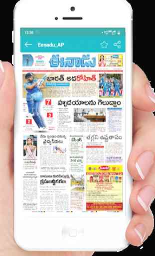 AP & TS Telugu News Papers 2019 2