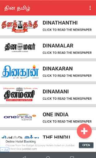 Daily Tamil News Papers 1