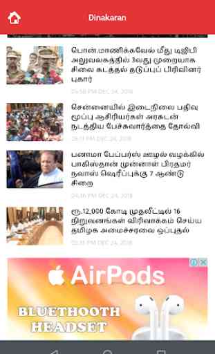 Daily Tamil News Papers 4