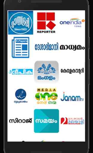 Flash News Malayalam 2