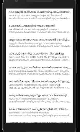 Flash News Malayalam 3