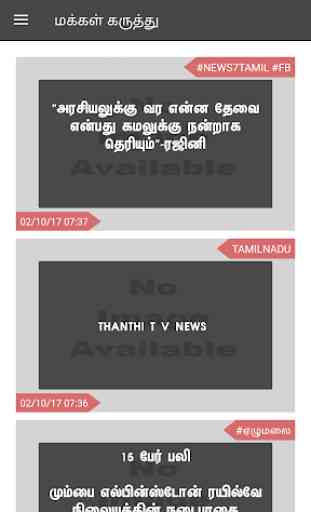 Flash News : Tamil 4