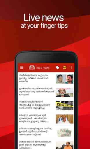 Manorama Online News App - Malayala Manorama 2