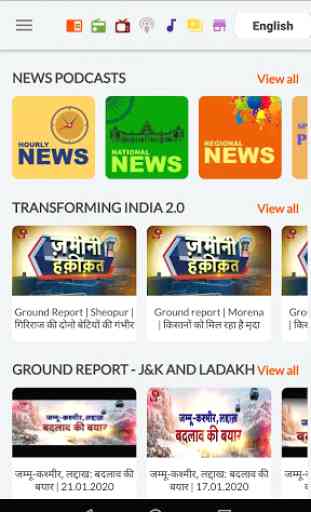 NewsOnAir: Prasar Bharati Official App News+Live 4