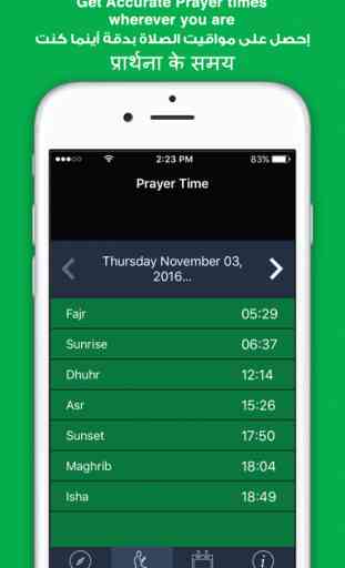 Qibla - Prayer times: Qibla compass - oração vezes 2