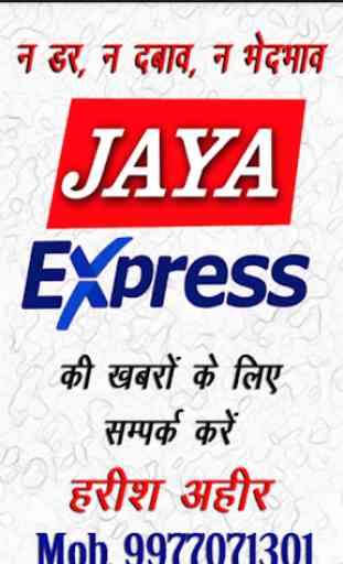 Jaya Express News 1