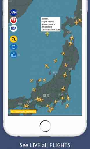 JP Tracker Free : Live Flight Tracking & Status 2