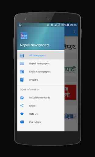 News Nepal - Nepali Newspapers 2