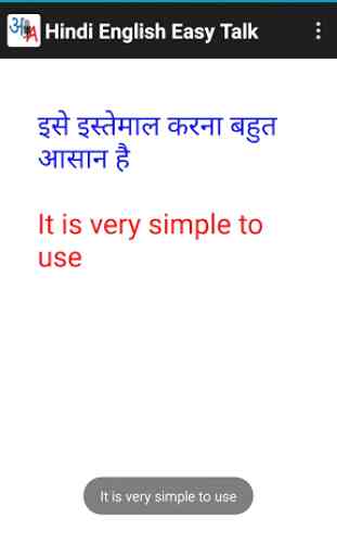 Hindi English Easy Talk 2