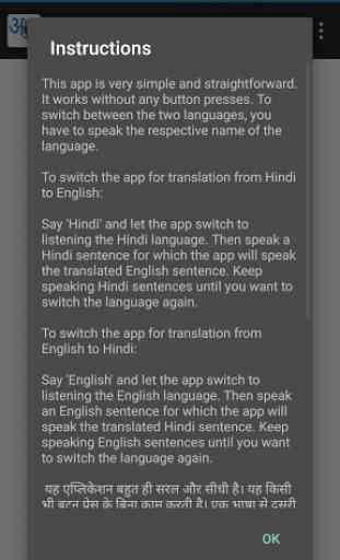 Hindi English Easy Talk 3