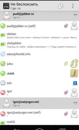 jTalk Messenger 1
