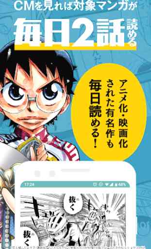 Manga Box: Manga App 2