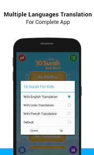 10 Surah for Kids Word By Word 1