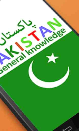 General knowledge of pakistan 3