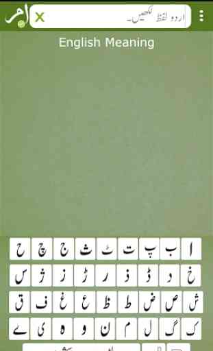 Urdu para Inglês Dicionário 1
