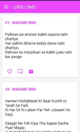 Urdu SMS 1