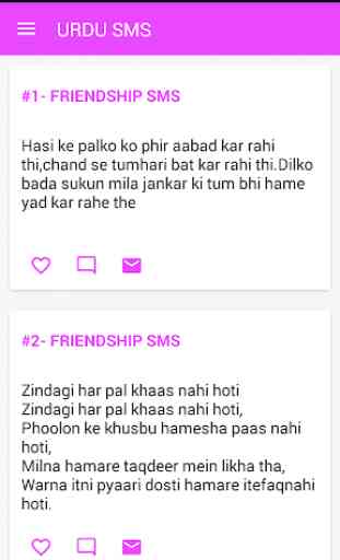 Urdu SMS 2