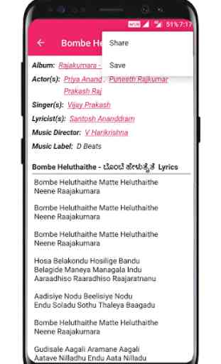 Kannada Songs Lyrics - Movies - Songs - Lyrics 4