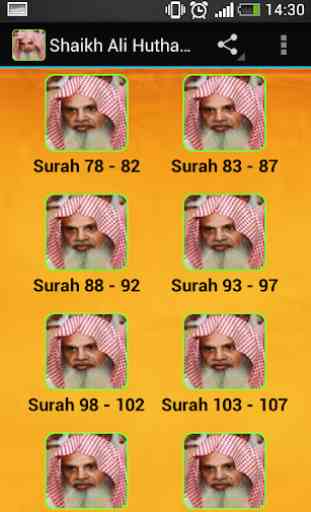 Shaikh Ali Huthaify Quran MP3 1