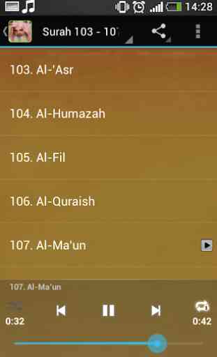 Shaikh Ali Huthaify Quran MP3 3