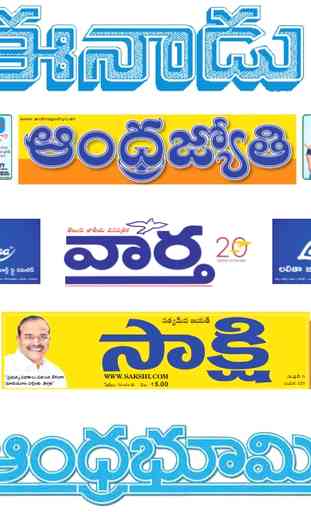 Telugu News Paper 1