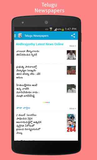 Telugu Newspapers 2