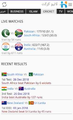 Hamariweb : Urdu News | Live TV | Cricket Score 4