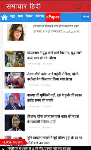 Hindi News All India Newspaper 1