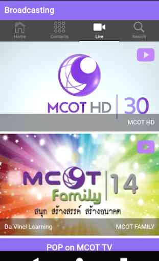 MCOT App 2