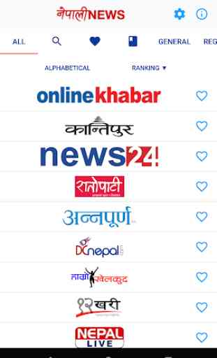 Nepali News Pro 1