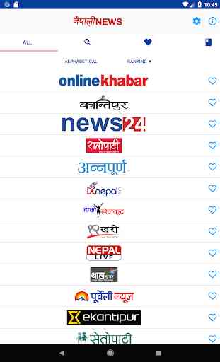 Nepali News Pro 3