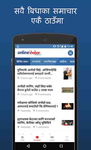 Onlinekhabar 2