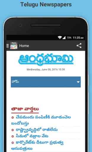 Telugu Newspapers 2
