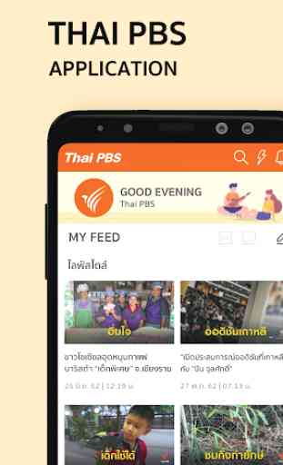 Thai PBS 1