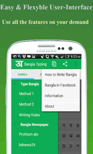 Easy Bangla Typing 2
