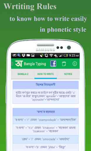 Easy Bangla Typing 4