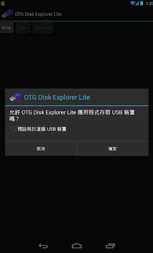 OTG Disk Explorer Lite 2