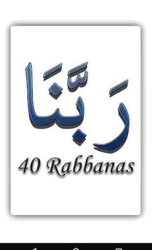 40 Rabbanas (duaas do Alcorão) 1