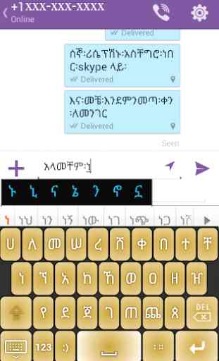 Amharic Write Plus 2