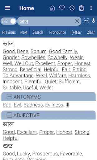 Bangla Dictionary 2