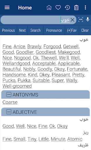 English Persian Dictionary 2