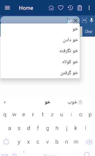 English Persian Dictionary 4