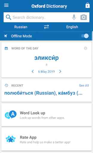 Oxford Russian Dictionary 3