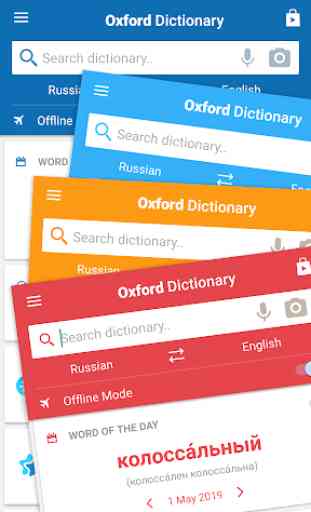 Oxford Russian Dictionary 4