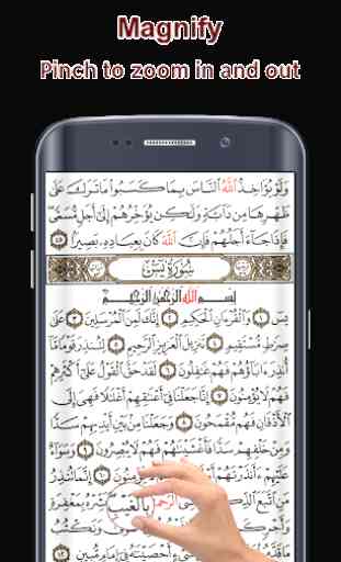 Quran Read and Listen Offline - Ramadan 2020 1