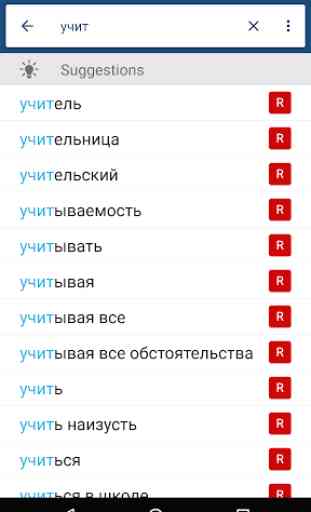 Russian English Dictionary & Translator Free 1