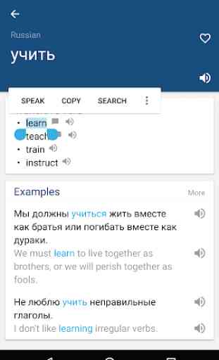 Russian English Dictionary & Translator Free 2