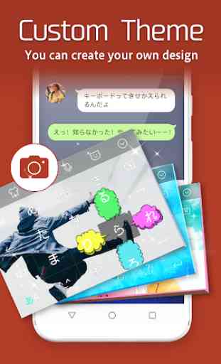 Simeji Japanese Input + Emoji 3