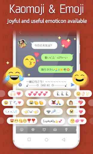 Simeji Japanese Input + Emoji 4