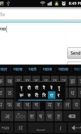 Sparsh Hindi Keyboard 1